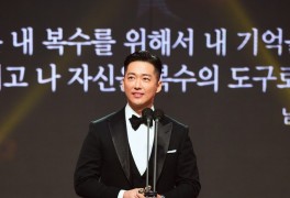 MBC 연기대상 '검은태양' 남궁민…작년 SBS 이어 2년 연속 대상