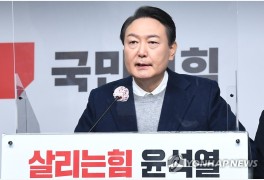 윤석열 "분당·일산 등 1기 신도시 용적률 상향"