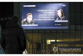 김건희 "잘하면 1억 줄 수도"…MBC,'7시간 통화' 녹음 공개