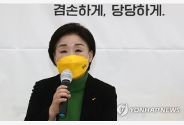 심상정 "뼈아픈 오판 인정…금기를 금기시해 낡은 진보 혁신"(종합)