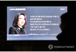 김건희 "홍준표·유승민, 굿 했다"에…洪 "거짓말, 참 무섭다"