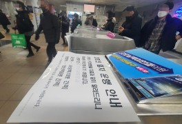 부산 지하철 2호선 탈선으로 일부 운행 중단…출근길 시민 불편(종합)
