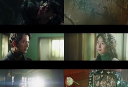 한국형 크리처극 tvN '불가살' 5.1%로 종영