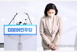 與현근택, '김혜경 의혹' 관련 "피해자 탓한 발언에 사과"