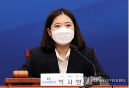 박지현 "尹대통령에게 가장 결핍된 언어가 지성"