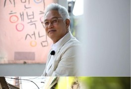 김영철, KBS '동네 한 바퀴' 4년 만에 하차…시즌2 내달 시작