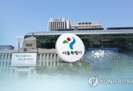 서울시 7월분 재산세 2조4천374억원…작년보다 5.5％ 늘어