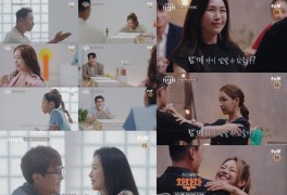 연예인 부부 댄스스포츠 도전…tvN '우리들의 차차차' 내달 첫선