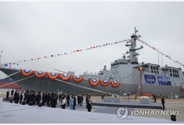 SM-6 탑재 이지스함 정조대왕함 진수…北미사일 해상서 요격