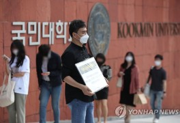 국민대 졸업생들, 김 여사 논문 재조사위 명단 공개 촉구