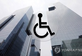 중증장애인 공무원 경력채용 45명 합격…최고령 55세