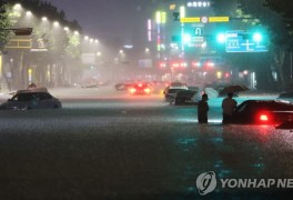 80년만의 폭우에 서울이 잠겼다…지하철 멈추고 도로 마비(종합2보)