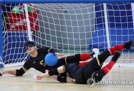 대한장애인체육회, '2022 골볼리그' 개최