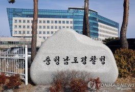 [2보] '여신도 성폭행·추행 혐의' 정명석 JMS 총재 구속영장