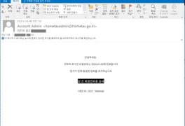 연말정산 시작하자 ‘국