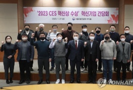 조달청 "혁신조달 제도