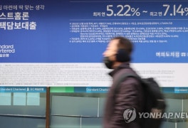 불붙은 은행 수수료·