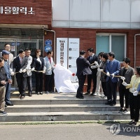 영등포 재개발 재건축 제2상담센터 개소