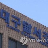 생후 11개월 조카 아파트서 내던져 숨지게 한 고모 조사