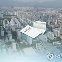 '툭하면 입주 지연'…아파트 사전청약, 도입 34개월만에 폐지(종합)