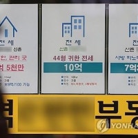 4월 서울 아파트 전세계약 중 48%는 '상승거래'