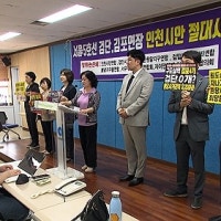 인천 검단 주민들