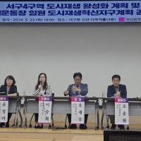 부산 구덕운동장 재개발 부지에 800가구 아파트도 조성