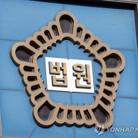 20년 단골이 사기범…아파트 분양권·투자금 명목 14억원 가로채