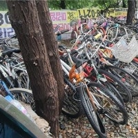 서울시, 아파트·상가 등 사유지에 버려진 자전거 수시 수거