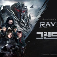 '์ฐํ์ ํฅํ' ๊ธฐ๋…๋ท๋ง๋ธ MMORPG '๋ ์ด๋ธ2' ์ ์ ์ถ์