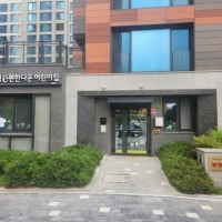 용인시, 신규 아파트 내 시립 어린이집 3곳 개원…누적 62곳