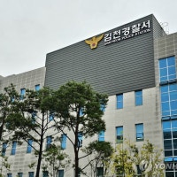 대전서 김천까지 도둑질하러 온 40대 검거…하룻밤에 4곳 털어