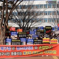 할인 분양·공사 하자에 대구서 아파트 입주 갈등 이어져