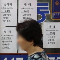 서울 아파트 매매 7천건 육박