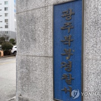 음주운전 60대, 아파트 주차장 입구서 '쾅'