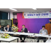 인사말 하는 정승윤 사무처장