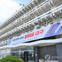 준공 앞둔 대구 호반써밋수성아파트 교통영향평가 통과