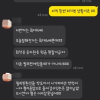 전 국민의힘 대전시당 청년위원장, 사기죄로 구속 송치