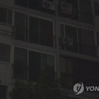 열대야 속 부산 아파트 5시간 정전…862가구 불편