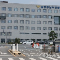 남양주 아파트서 불 지르고 경비원에게 흉기 휘두른 50대