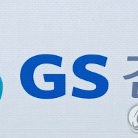 서울시, GS건설에 '1개월 영업정지' 추가 행정처분