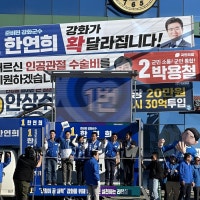 인천 강화군수 후보들 출정식…선거운동 첫날부터 '총력전'