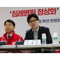 여야, 재보선 일주일 앞 막판 총력전…부산 금정 격전지 부상