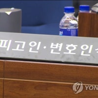 전처 살해하고 아파트 경비원 흉기로 찌른 70대 징역 37년