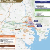 '우리 아파트 탄소배출 안한다'…울산에 전국 첫 수소 시범도시