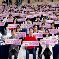 인천시 제8회 애인 토론회 개최…10개 분야 정책 토론