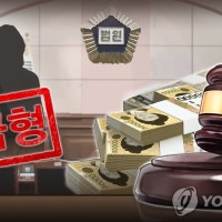 '45대1 청약률 아파트' 가족 등에게 분양한 시행사 대표 벌금형