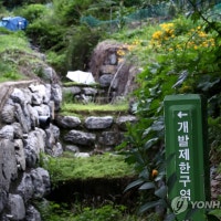 서울도 그린벨트 풀어 주택 공급…정부