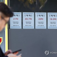 서울 신축 아파트 선호