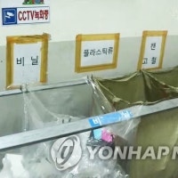 아파트 분리수거장서 초등학생 폭행한 고교생 3명 검거